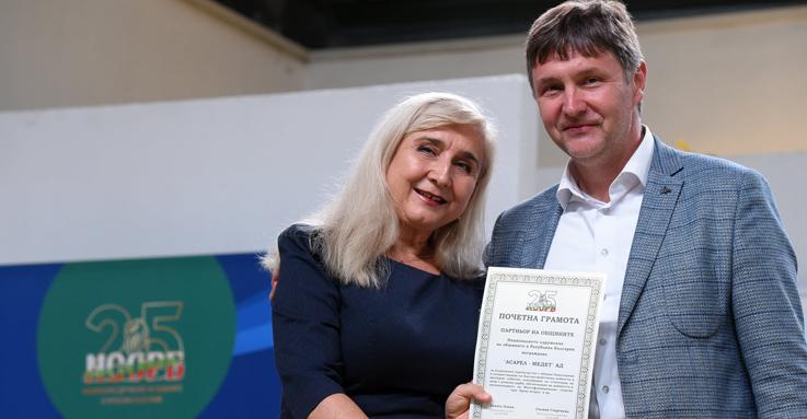 “Асарел-Медет” с грижа за Панагюрище